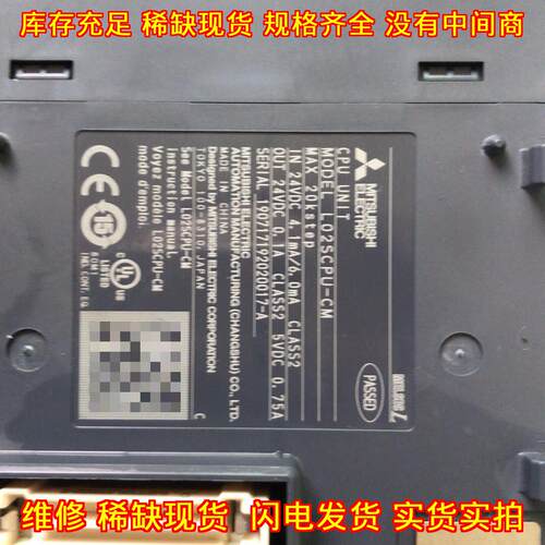 L02SCPU-CM LD77MS2 L6EC-CM CPU单元 工控控制模块议价维修