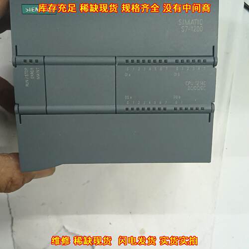 214-1AG40-0XB0 PLC模块 CPU1214C S7-1200 可编程控制器议价维修