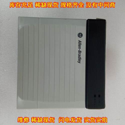 1756-PA75R AB罗克韦尔 工业自动化工控模块议价维修