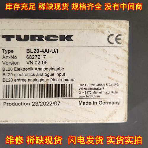 BL20-4AI-U/I 图尔克模拟量输入工控自动化模块议价维修