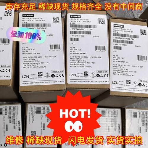 6SE6440-2UD13-7AA1 变频器 440系列 工控调速装置议价维修