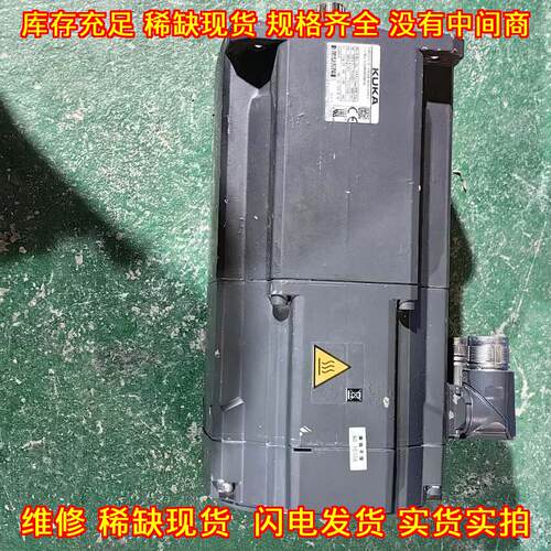 1FK2206-4AZ90-9ZB0-Z KUKA伺服电机 工业自动化配件议价维修