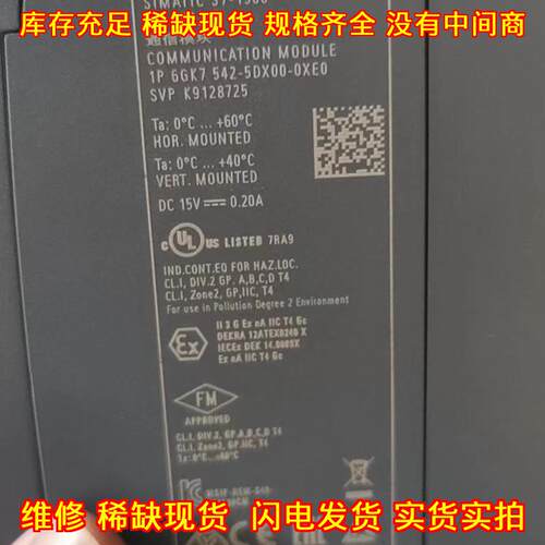 6GK7542-5DX00-0XE0 通信模块 工控自动化设备裸机议价维修