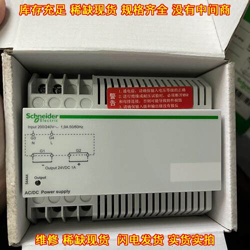 P054444 开关电源 AC/DC 220V转24VDC 1A工业电源议价维修