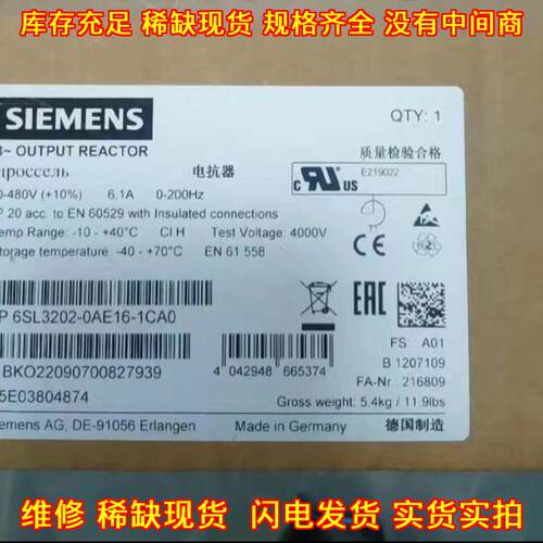 6SL3202-0AE16-1CA0 输电抗器 工控自动化配件议价维修