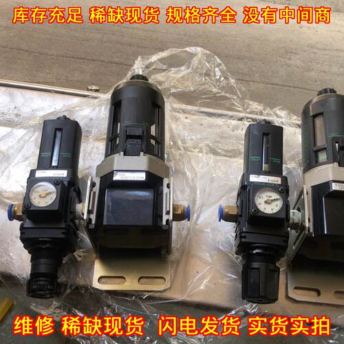W1000-8 M3000-B CKD油水分离器 气源过滤调压装置议价维修