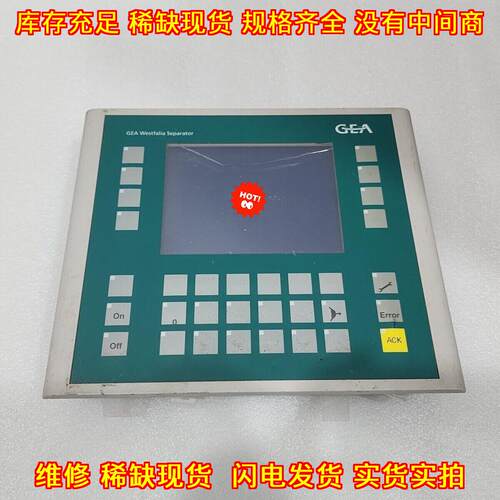 OP177B 6AV6642-5DC10-1AC0 操作面板 GEA Westfalia议价维修