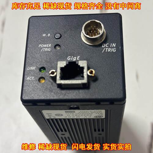 CV-M9GE 工业相机 3CCD RGB网口相机议价维修