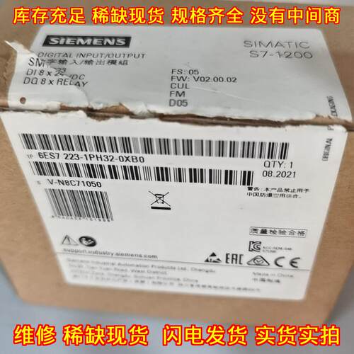 6ES7 223-1PH32-0XB0 数字输入输模组 S7-1200 工控模块议价维修