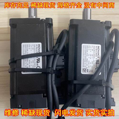 MS1H1-40B30CB-A 汇川伺服电机 400W带刹车 工控配件议价维修