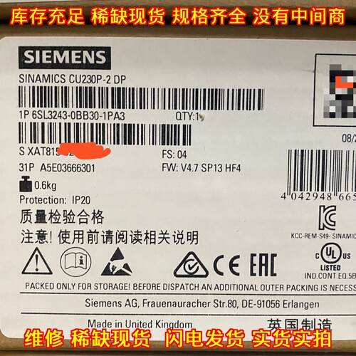 6SL3243-0BB30-1PA3 SINAMICS CU230P-2 DP 控制模块议价维修