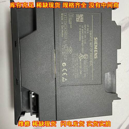 6GK7 343-5FA01-0XE0 工控通讯模块 工业自动化扩展模块议价维修