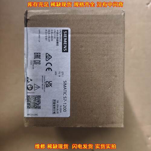 6ES1212C CPU模块 SIMATIC S7-1200 工控中央处理器模组议价维修