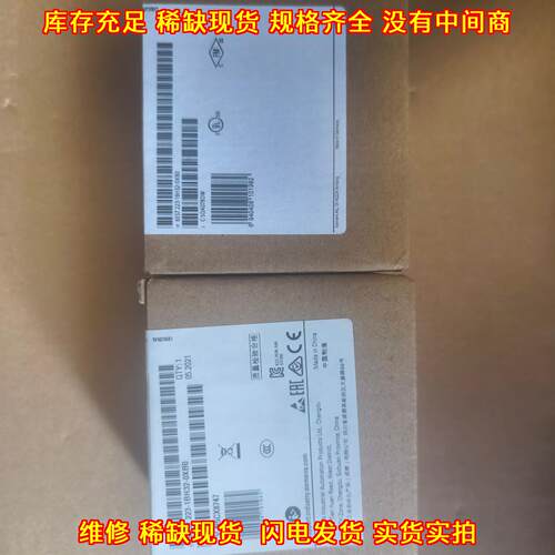 6ES7 223-1BH32-0XB0 数字输入输模块 SIMATIC S7-1200议价维修