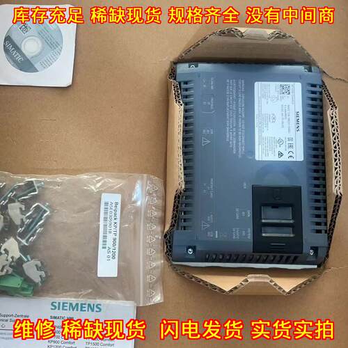 6AV2124-1MC01-0AX0 触摸屏 工控人机界面 触控操作屏议价维修