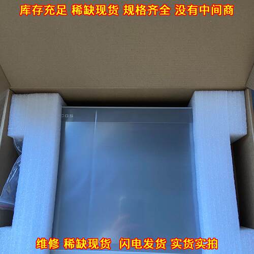 TPC1231Ni TPC1431Ni 昆仑通态物联网工业触摸屏议价维修