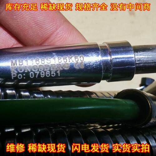 MB158S186K系列 康士伯温度传感器 工业测温配件议价维修