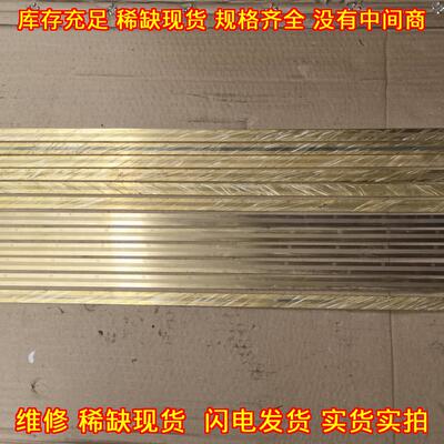 LIDA107 光栅尺 ML 940mm 海德汉 机械五金议价维修