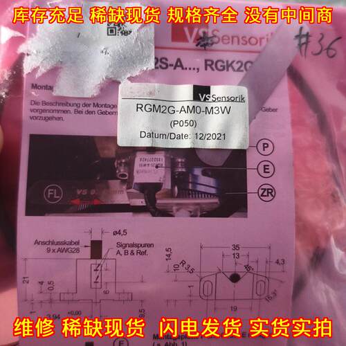 RGM2G-AM0-M3W VS Sensorik主轴编码器 工控配件议价维修