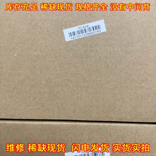 TPC1431Ni 昆仑触摸屏 工业自动化触控交互显示设备议价维修