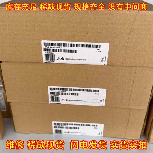 6AV2124-0GC13-0AX0 工控人机界面 自动化控制模块议价维修