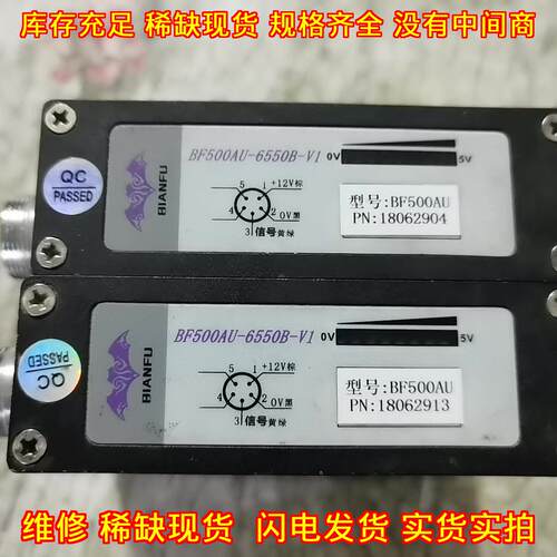 BF500AU-6550B-V1 蝙蝠纠偏机传感器探头 高灵敏议价维修