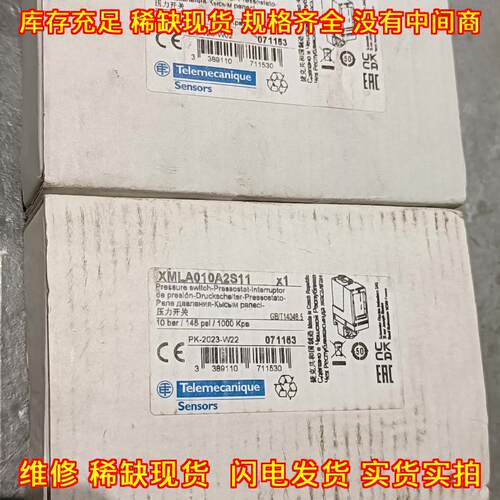 XMLA010A2S11 压力开关 工控自动化工业器材议价维修