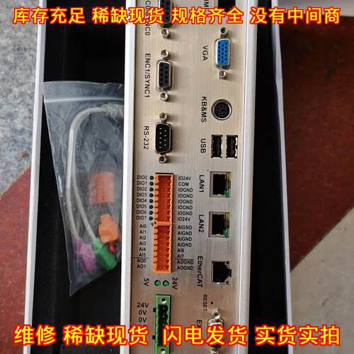 IDEABOX-E 智能控制器 工业自动化工控设备议价维修