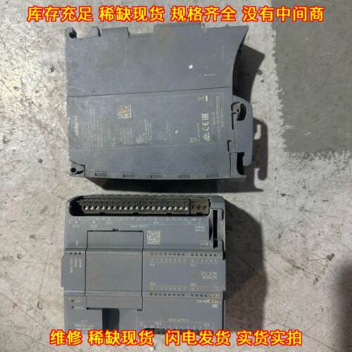 CPU1214C PLC控制器 DC/DC/DC 工业工控控制模块议价维修