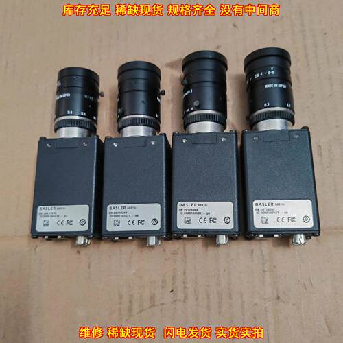 a631lc 工业摄像头 Basler 机器视觉高清相机议价维修