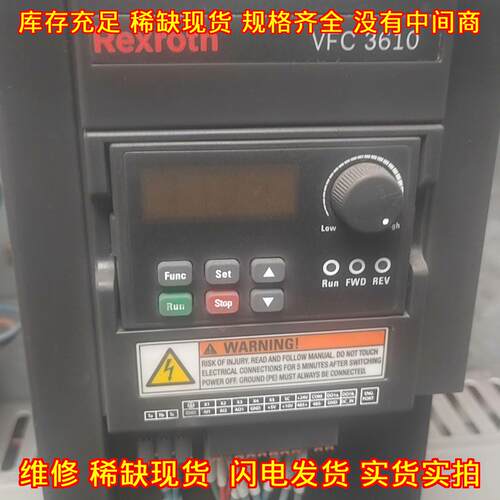 VFC3610-7K50-3P4 变频器 力士乐工控调速装置议价维修