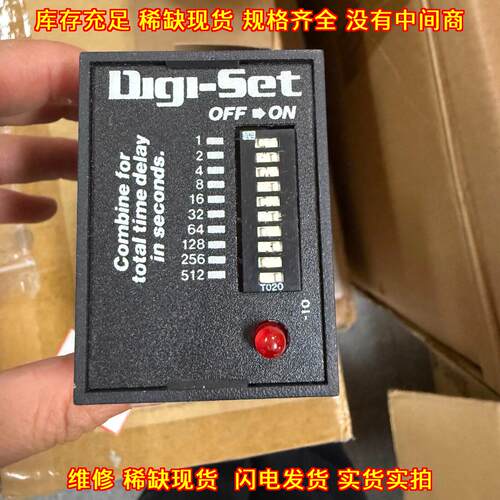 TDB230AL Digi-Set 时间延时继电器 可调定时模块议价维修