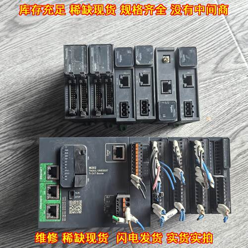 TM262L10MESE8T PLC模块 工业自动化扩展控制模块议价维修