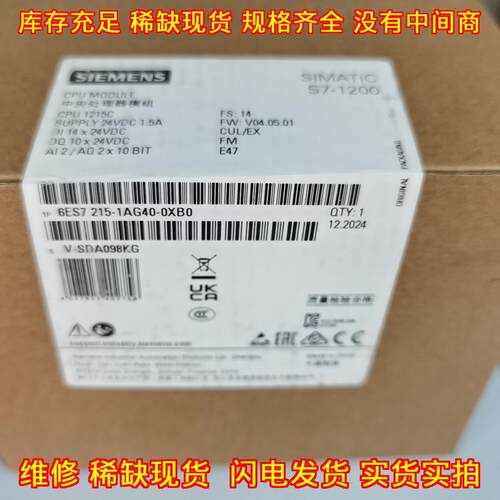 6ES7 215-1AG40-0XB0 CPU模块 S7-1200 中央处理器模组议价维修
