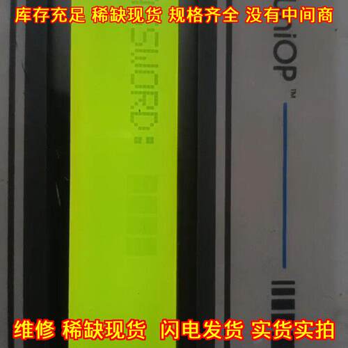 MD03R-2 UniOP工业人机界面 工控自动化设备配件议价维修