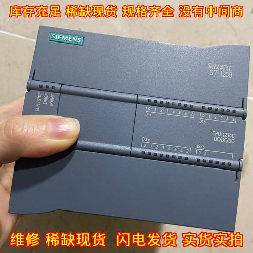 6ES7 214-1AG31-0XB0 PLC CPU模块 功能完好议价维修