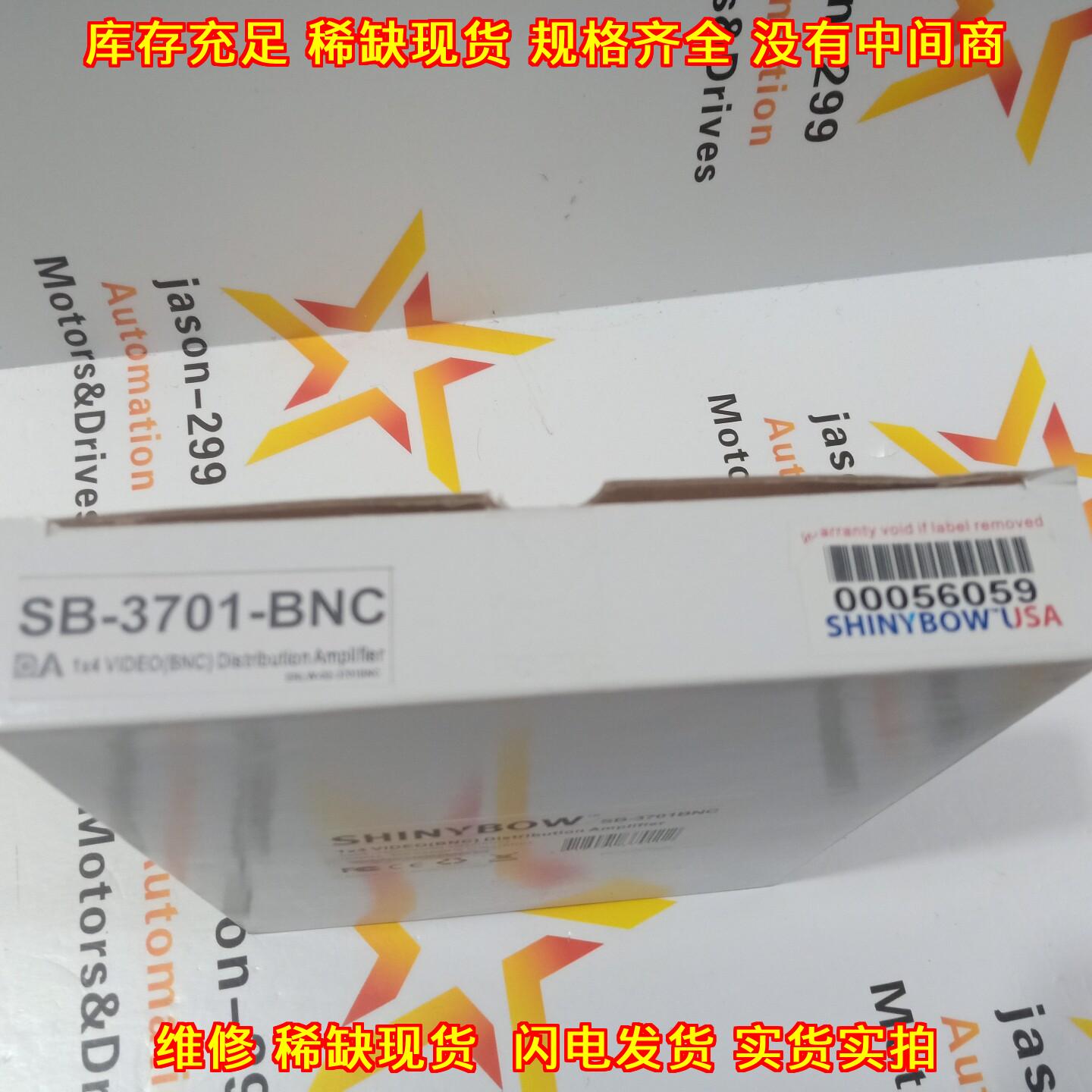 SB-3701-BNC SHINYBOW BNC视频分配放大器议价维修