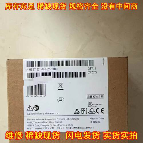 6ES7 231-4HF32-0XB0 模拟量输入工控自动化模块议价维修