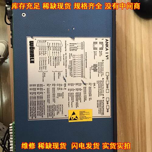A1-V1-232-09 WÖHRLE 工业工控控制模块议价维修