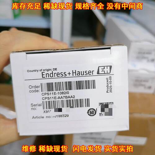 CPS11E-1082/0 PH电极 E+H工业自动化检测元件议价维修