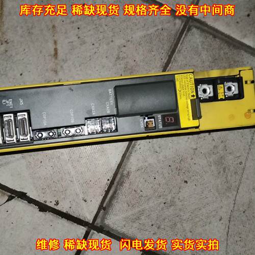 A20B-2100-0742 发那科FANUC伺服驱动器 黄色工控配件议价维修