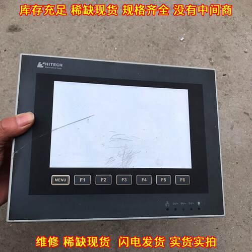 PWS6700T-P HITECH 工业人机界面触摸屏议价维修
