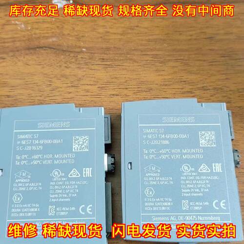 6ES7 134-6FB00-0BA1 工控自动化模块 电子控制配件议价维修