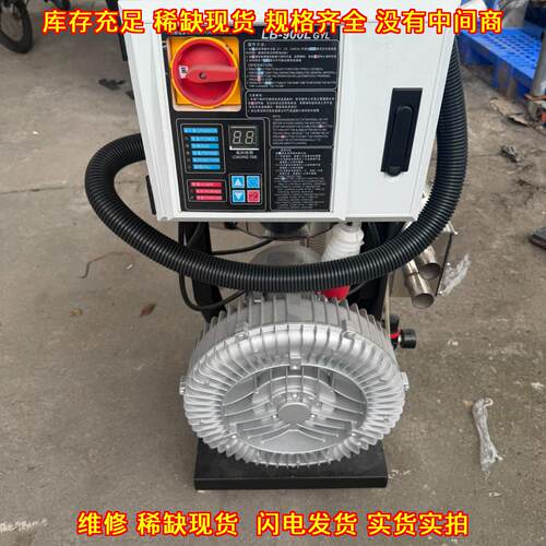 LB-900L吸料机 2.2Kw大功率电机高吸力真空上料设备议价维修