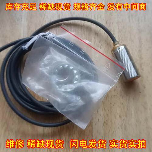 IFS700 ifm易福门接近开关 工控自动化感应传感器议价维修