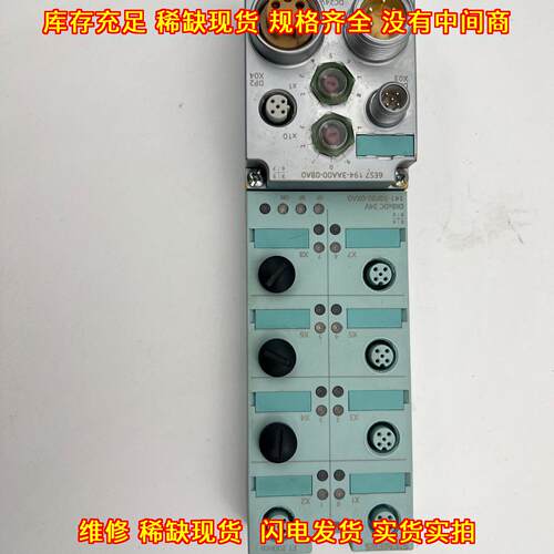 6ES7141-3BF00-0XA0 6ES7194-3AA 工业自动化IO模块议价维修