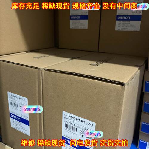 3G3MX2-A4007-ZV1 交流变频调速器 工控自动化控制配件议价维修
