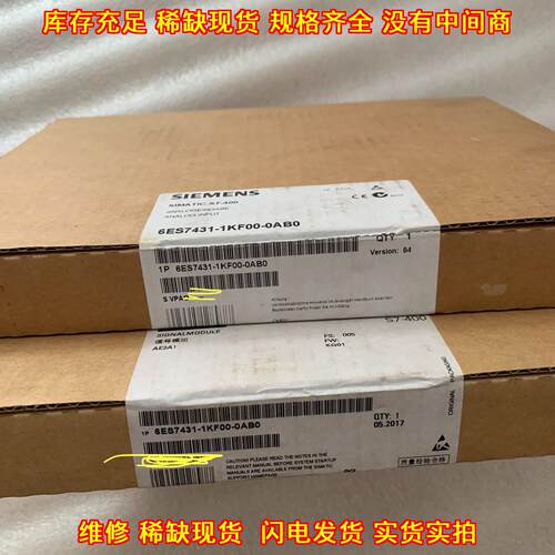 6ES7431-1KF00-0AB0 模拟输入信号模块 工控PLC模块议价维修