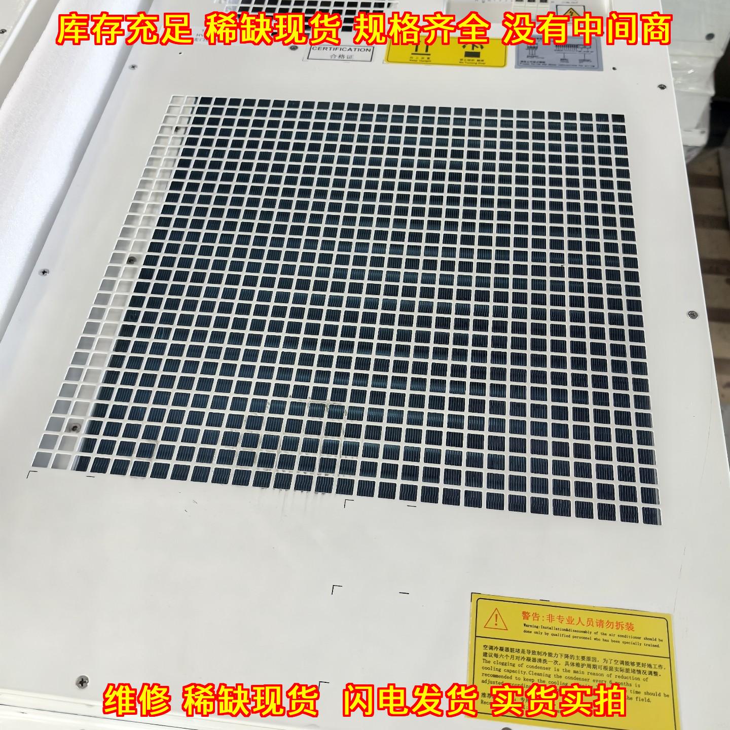 PC3000D-3 黑盾机柜空调 48V 室外机柜冷热工业空调议价维修图片