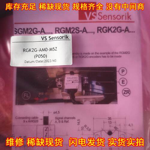 RGK2G-AM0-M5Z 主轴编码器 VS Sensorik工控自动化配件议价维修